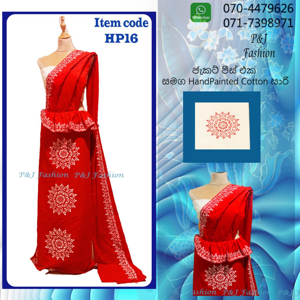 HP16 Hand Painted Cotton Saree