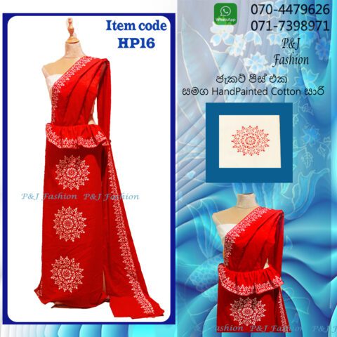 HP16 Hand Painted Cotton Saree