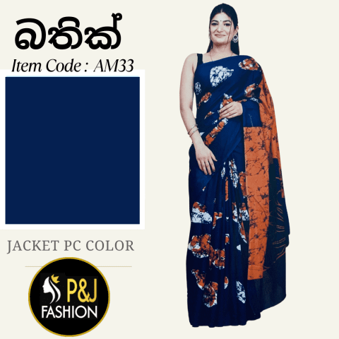 බතික් Design AM33 Cotton Bathik Design