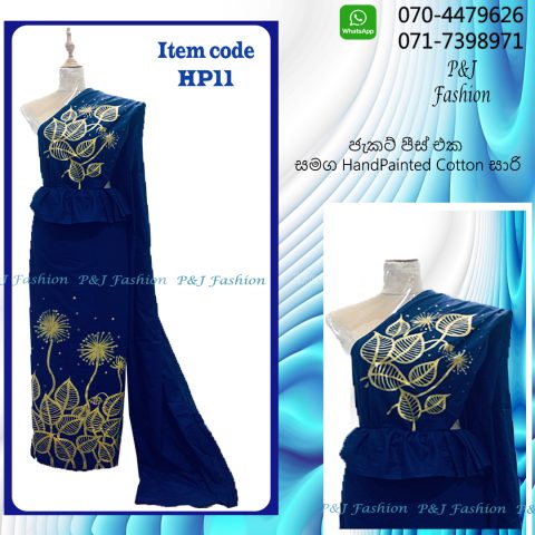 HP11 Hand Painted Cotton Saree