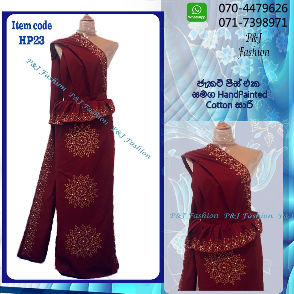 HP23 Wedding Saree