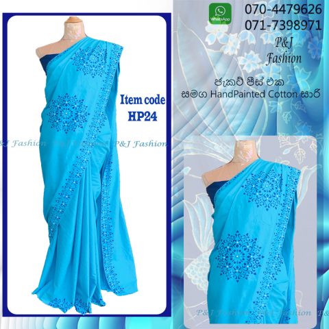 HP24 Hand Painted Saree