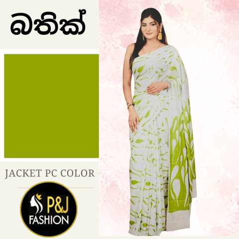 බතික් Bathik Saree Designs