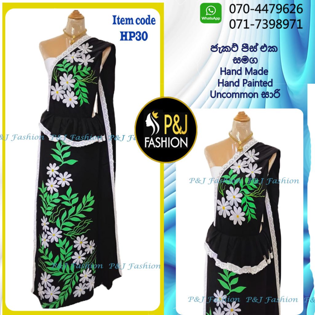 HP30 HandMade Saree